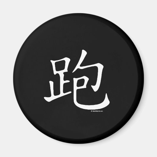 Chinesisches Zeichen ausführen Magnet (Vorne)