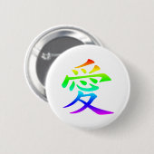 Chinesisches Zeichen für Liebe Button (Vorne & Hinten)