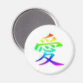 Chinesisches Zeichen für Liebe Magnet (Vorderseite/Rückseite)