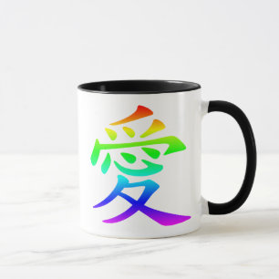 Chinesisches Zeichen für Liebe Regenbogen Ombre Tasse