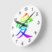 Chinesisches Zeichen für Liebe Runde Wanduhr (Winkel)