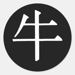 Chinesisches Zeichen für Ox Runder Aufkleber