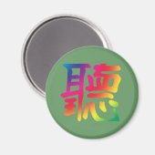 Chinesisches Zeichen hören Magnet (Vorderseite/Rückseite)