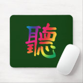 Chinesisches Zeichen hören Mousepad (Mit Mouse)