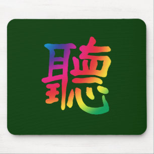 Chinesisches Zeichen hören Mousepad