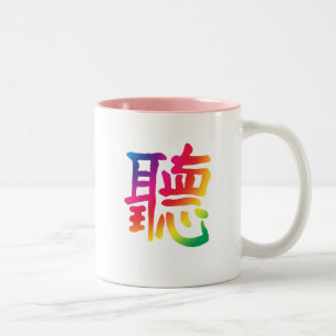 Chinesisches Zeichen hören Zweifarbige Tasse