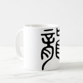 Chinesisches Zeichen Long (Drache) Kaffeetasse (Vorderseite Links)