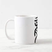 Chinesisches Zeichen Long (Drache) Kaffeetasse (Links)