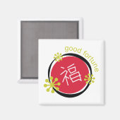 Chinesisches Zeichensymbol gutes Glück Magnet (Vorderseite/Rückseite)