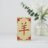 chinesisches Ziegensymbol Visitenkarte (Stehend Vorderseite)