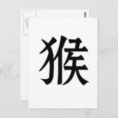 Chinesisches Zodiac - Affe Postkarte (Vorne/Hinten)