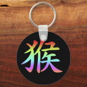 Chinesisches Zodiac - Affe Schlüsselanhänger (Vorderseite)