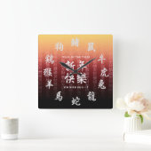 Chinesisches Zodiac auf festlichem Red Gold Hinter Quadratische Wanduhr (Zuhause)