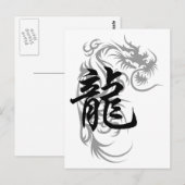 Chinesisches Zodiac Dragon-Geschenk Postkarte (Vorne/Hinten)