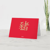 Chinesisches Zodiac Gold Karte (Rückseite)
