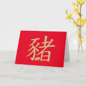 Chinesisches Zodiac Gold Karte (Gelbe Blume)