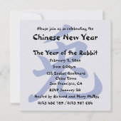 Chinesisches Zodiac-Jahr des Kaninchen-Party Einladung (Rückseite)