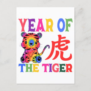 Chinesisches Zodiac - Jahr des Tigers in Regenboge Postkarte