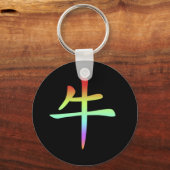 Chinesisches Zodiac - Ox Schlüsselanhänger (Vorderseite)