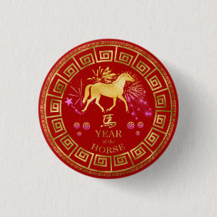 Chinesisches Zodiac Pferd Rot/Gold-ID542 Button