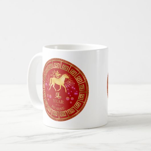 Chinesisches Zodiac Pferd Rot/Gold-ID542 Kaffeetasse (Vorderseite Links)