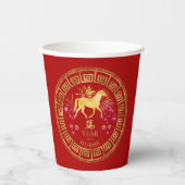 Chinesisches Zodiac Pferd Rot/Gold-ID542 Pappbecher (Vorderseite)