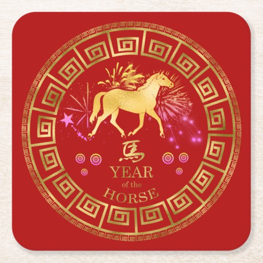 Chinesisches Zodiac Pferd Rot/Gold-ID542 Rechteckiger Pappuntersetzer (Vorderseite)