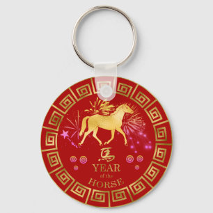Chinesisches Zodiac Pferd Rot/Gold-ID542 Schlüsselanhänger