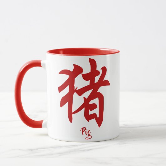 Chinesisches Zodiac Pig Tasse (Links)