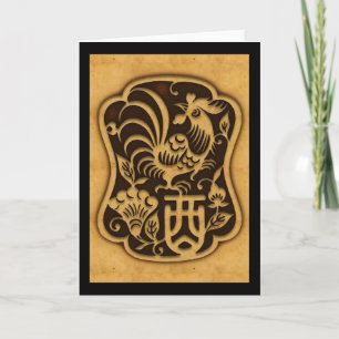 Chinesisches Zodiac-Rooster Feiertagskarte