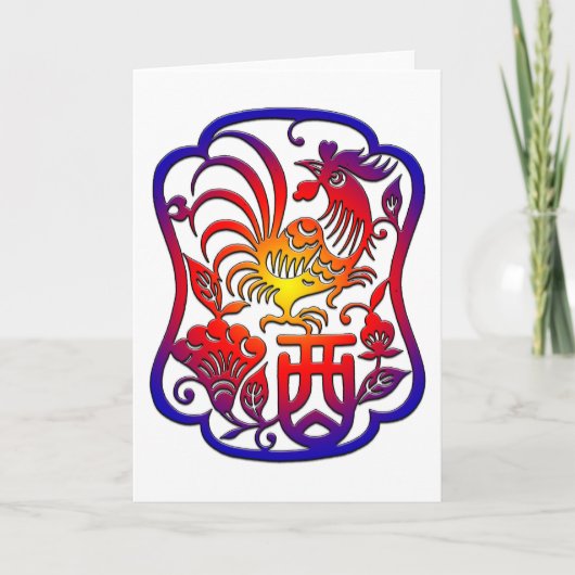 Chinesisches Zodiac-Rooster Feiertagskarte (Vorderseite)