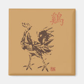 Chinesisches Zodiac-Rooster Magnet (Vorne)