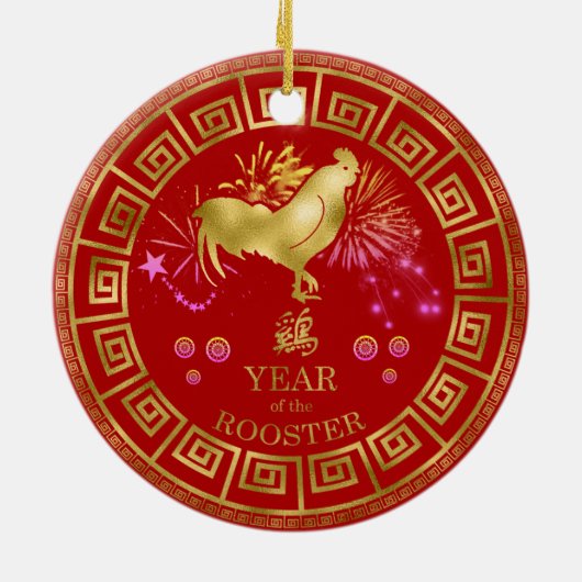 Chinesisches Zodiac-Rooster Rot/Gold-ID542 Keramik Ornament (Hinten)