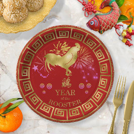 Chinesisches Zodiac-Rooster Rot/Gold-ID542 Pappteller
