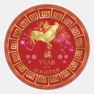 Chinesisches Zodiac-Rooster Rot/Gold-ID542 Runder Aufkleber