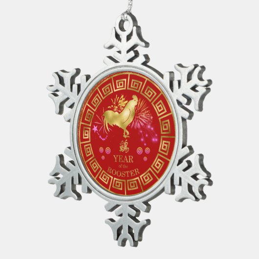 Chinesisches Zodiac-Rooster Rot/Gold-ID542 Schneeflocken Zinn-Ornament (Rechts)