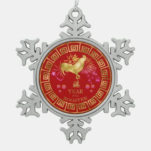 Chinesisches Zodiac-Rooster Rot/Gold-ID542 Schneeflocken Zinn-Ornament (Vorderseite)
