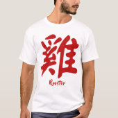 Chinesisches Zodiac-Rooster T-Shirt (Vorderseite)