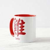 Chinesisches Zodiac-Rooster Tasse (Vorderseite Links)