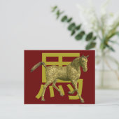 Chinesisches Zodiac-Schild Postkarte (Stehend Vorderseite)
