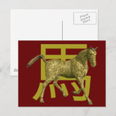 Chinesisches Zodiac-Schild Postkarte (Vorne/Hinten)