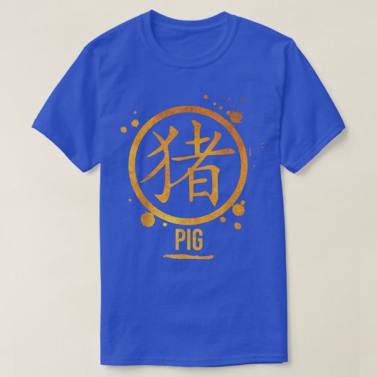 Chinesisches Zodiac-Schwein425 T-Shirt (Design vorne)