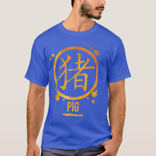 Chinesisches Zodiac-Schwein425 T-Shirt