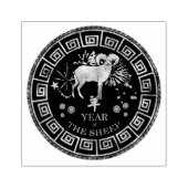 Chinesisches Zodiac Sheep-ID542 Gummistempel (Prägung)