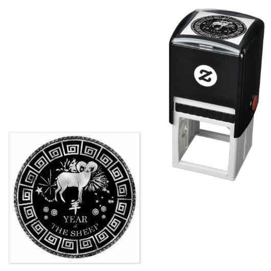 Chinesisches Zodiac Sheep-ID542 Permastempel (Beispiel)