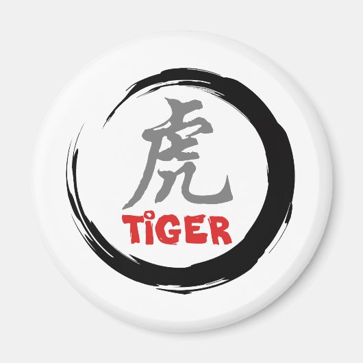 Chinesisches Zodiac Tiger-Geschenk Magnet (Vorne)