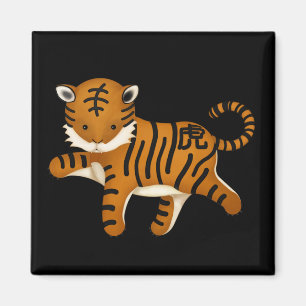 Chinesisches Zodiac Tiger Niedlich Astrologie Zeic Magnet