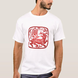 Chinesisches Zodiac Tiger Papier schneiden T-Shirt