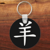 Chinesisches Zodiac - Ziege Schlüsselanhänger (Vorderseite)