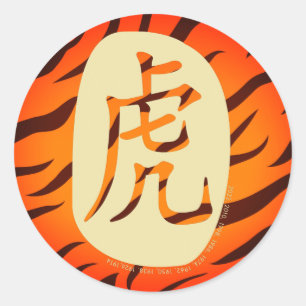 Chinesisches Zodiaka-Jahr der Tiger-Klassik 2022 Runder Aufkleber
